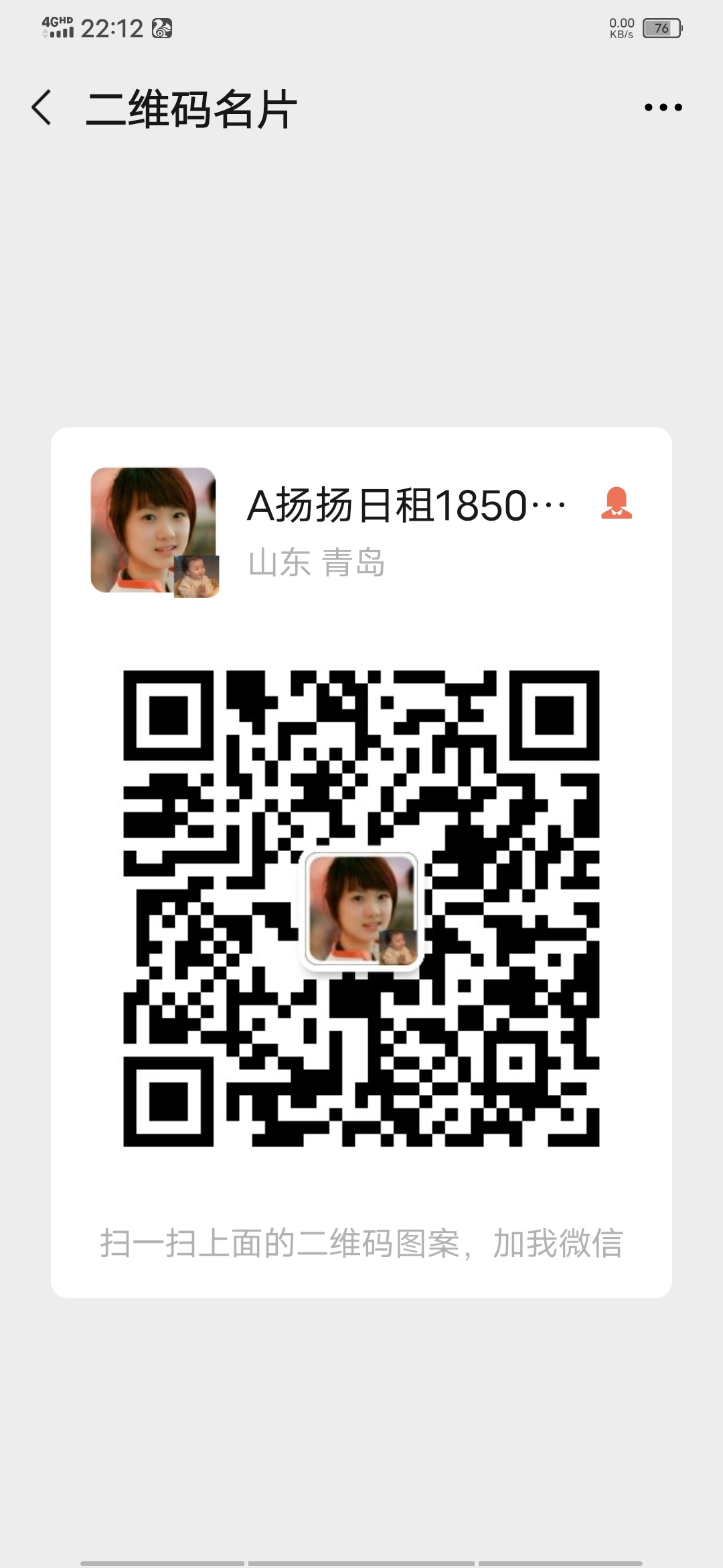 18506427345